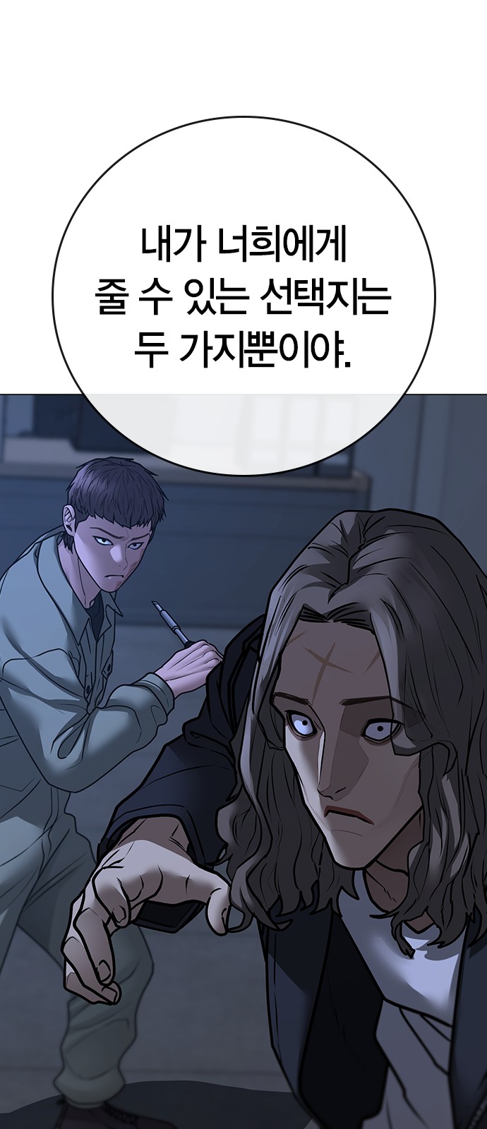 116 페이지