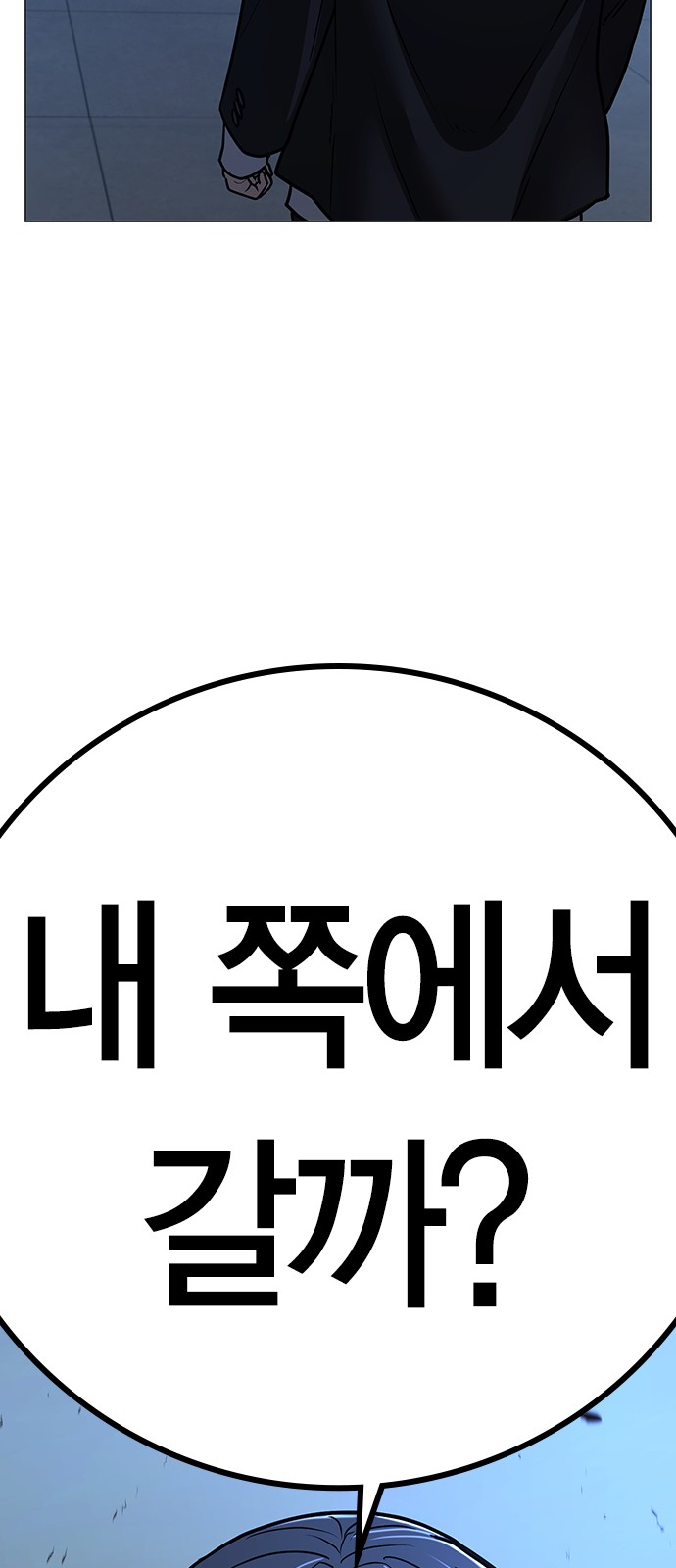 118 페이지
