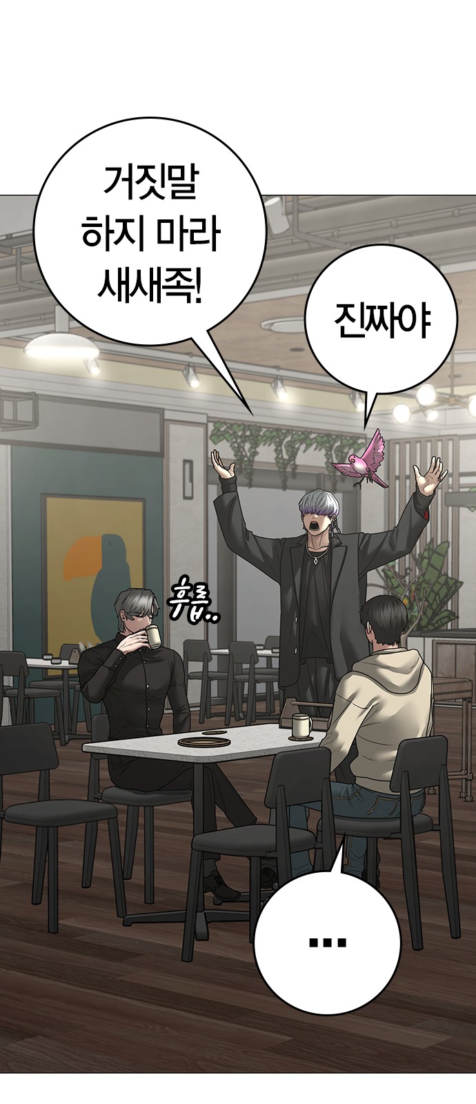 24 페이지