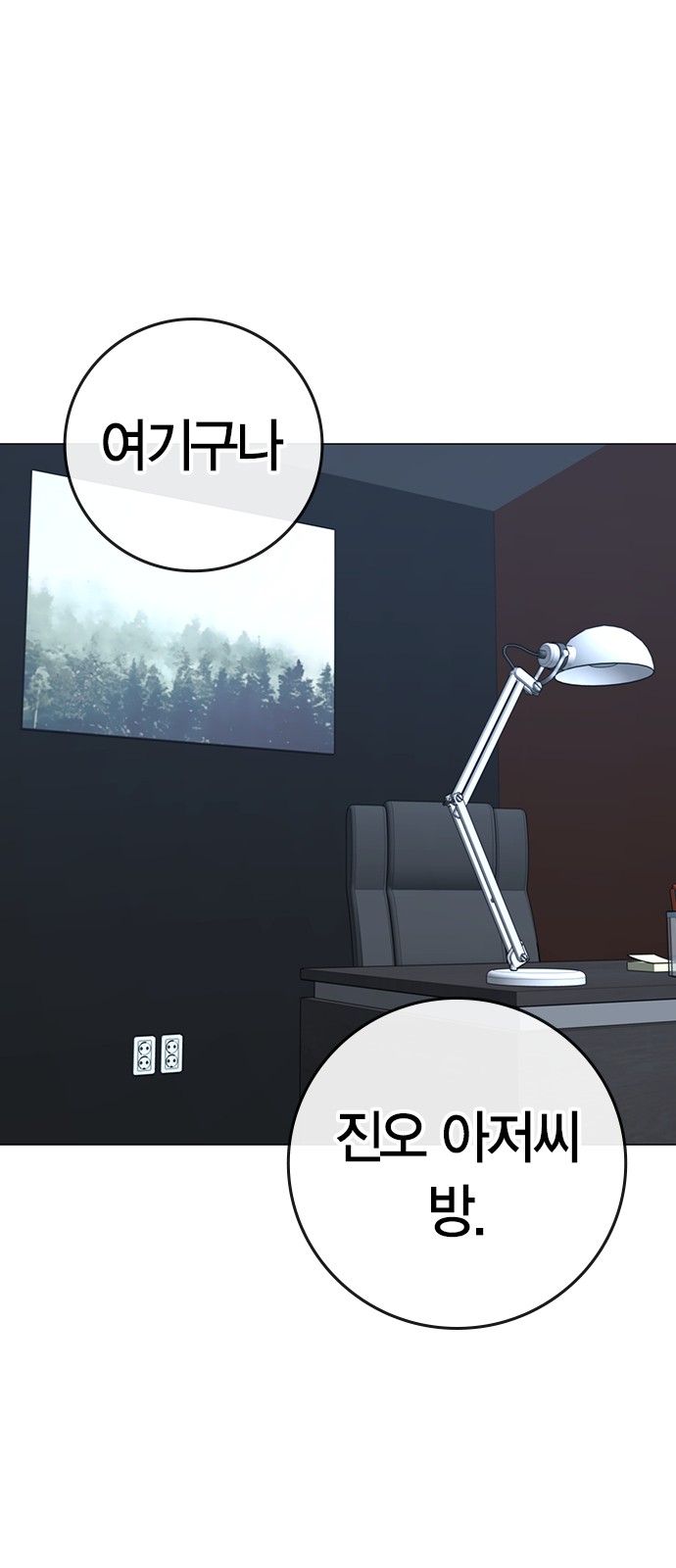 26 페이지