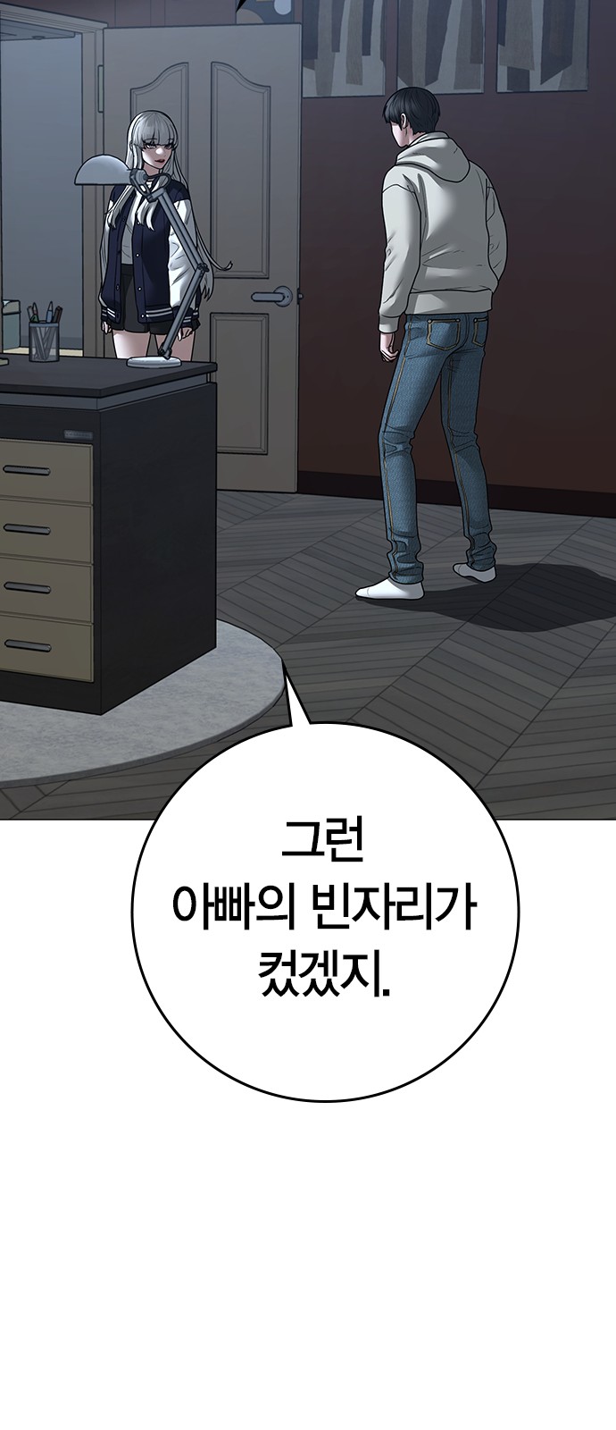 60 페이지