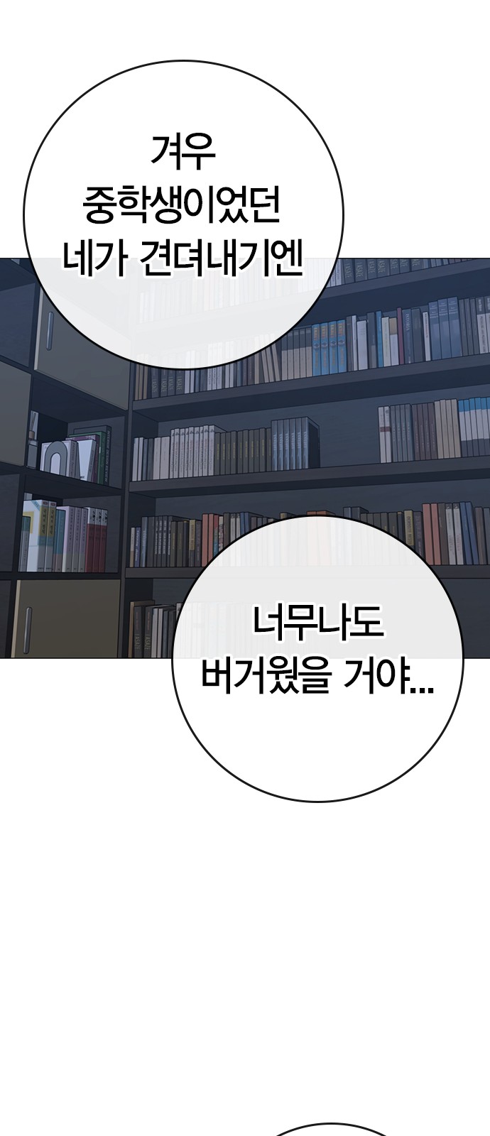 61 페이지