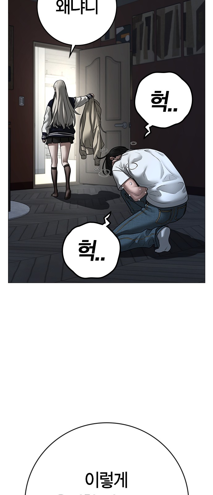 66 페이지