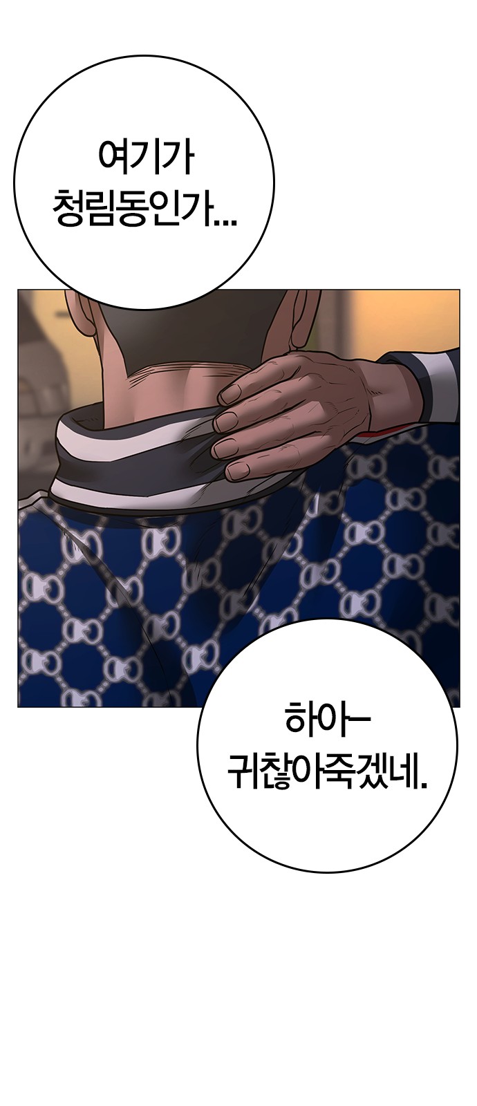 71 페이지