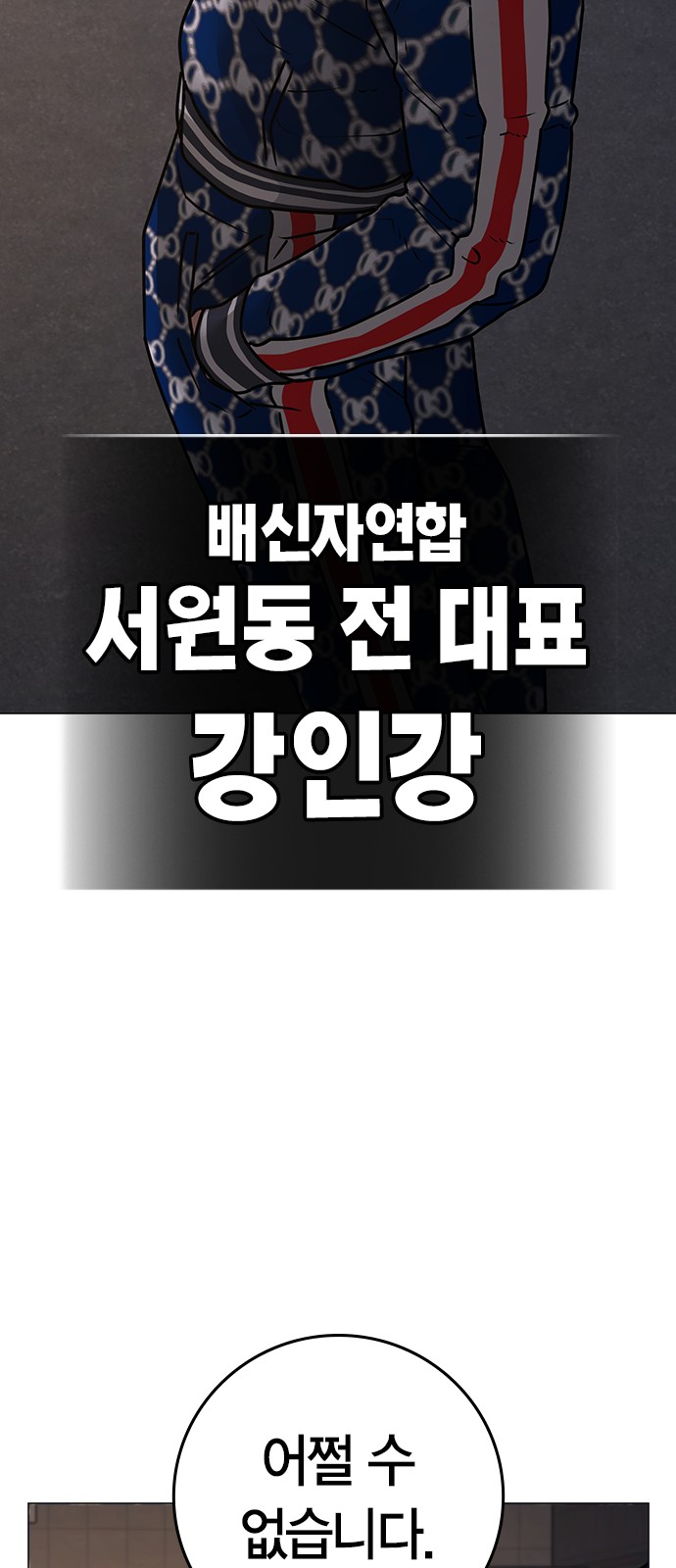 73 페이지