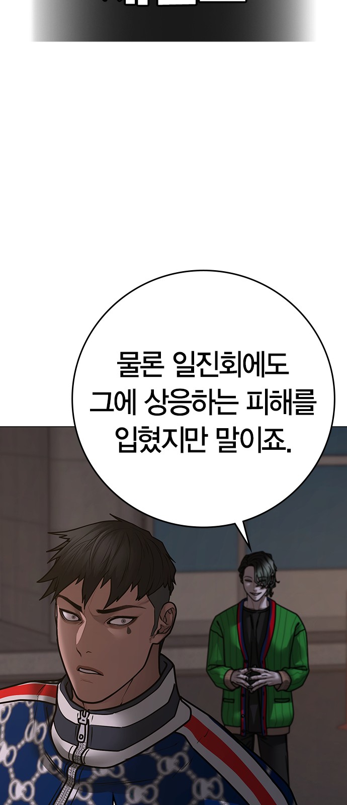 76 페이지