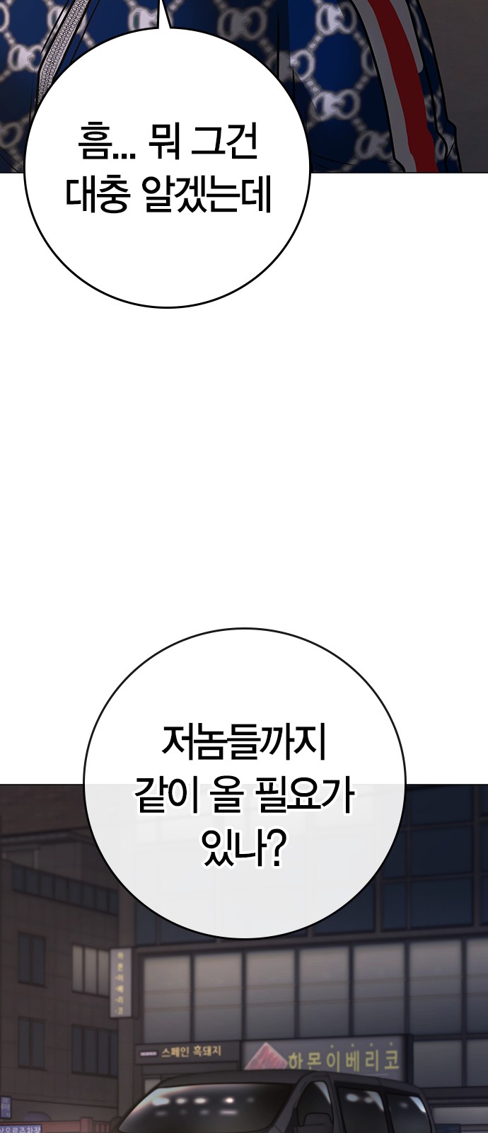 77 페이지