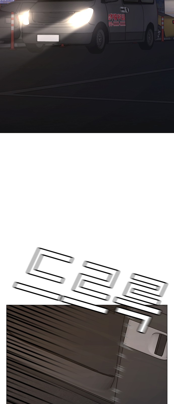 78 페이지