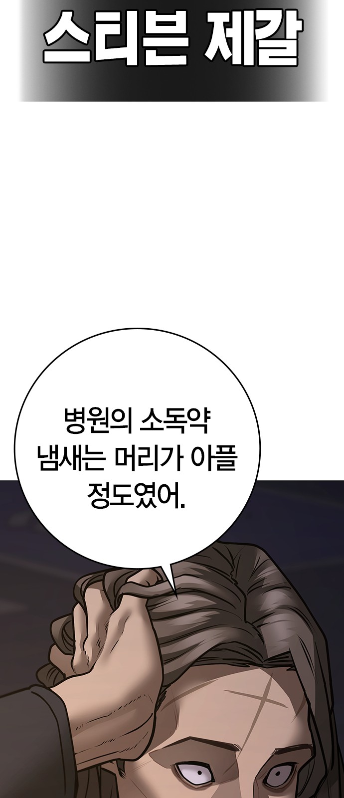 81 페이지