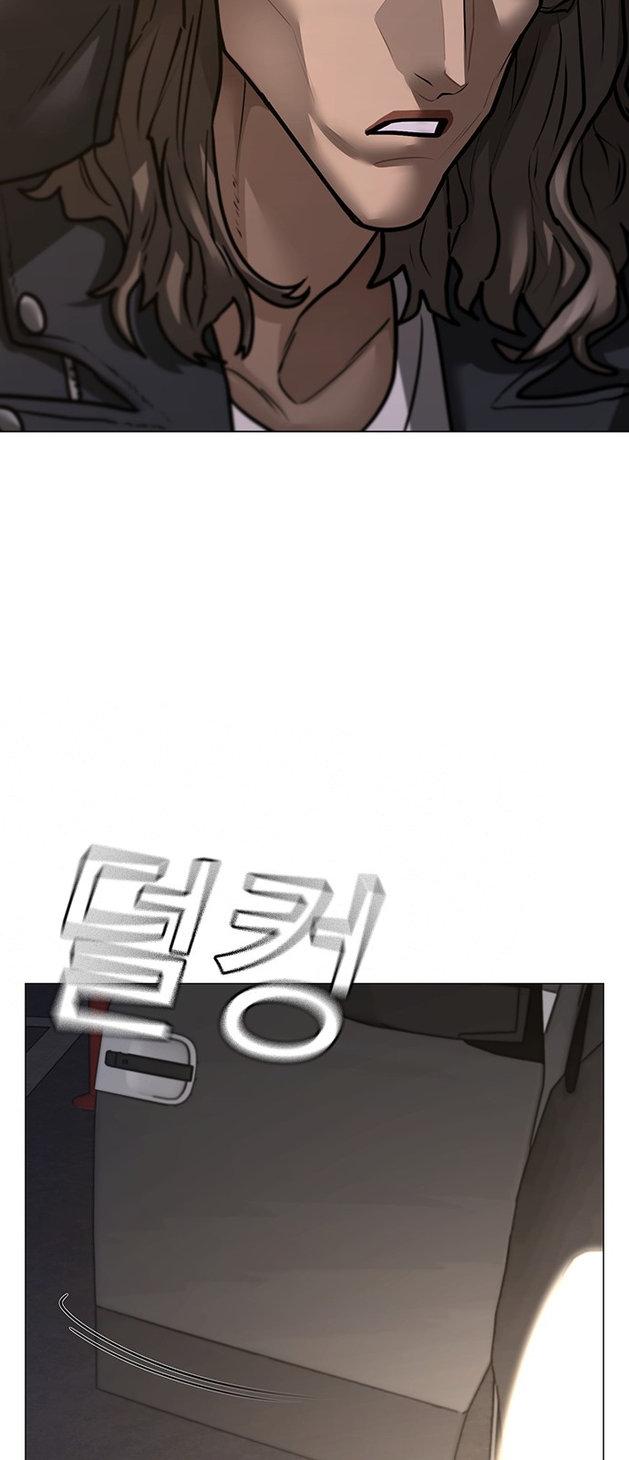 82 페이지