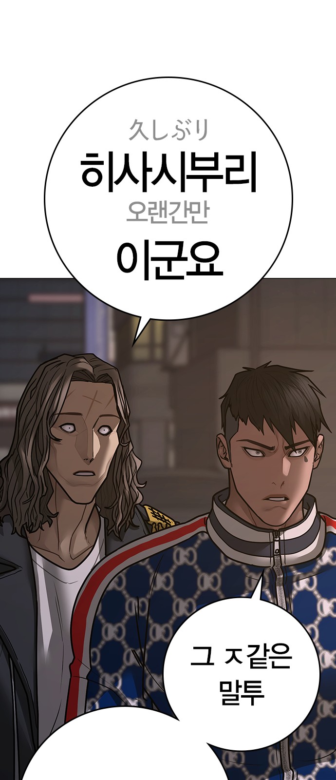86 페이지