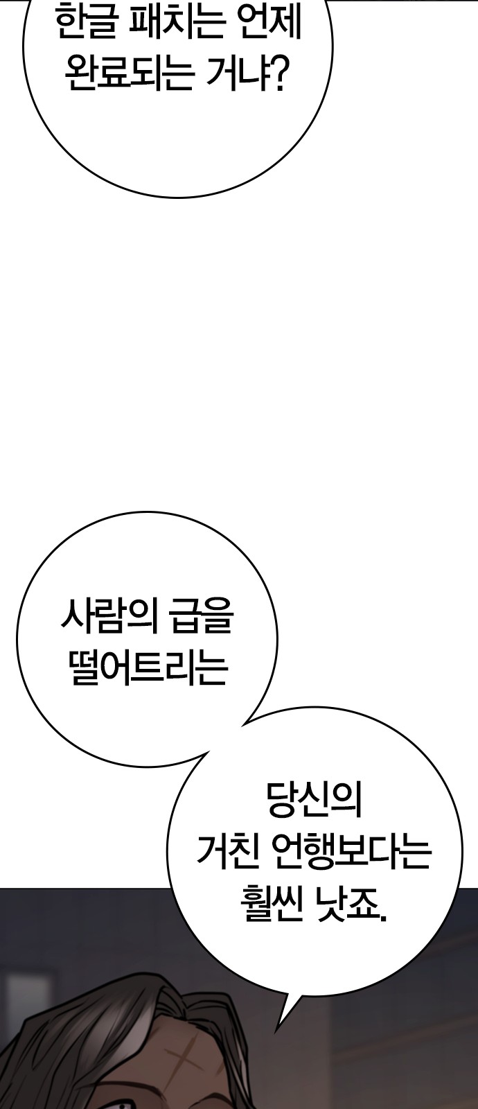 87 페이지