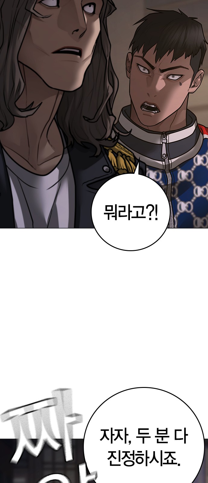 88 페이지
