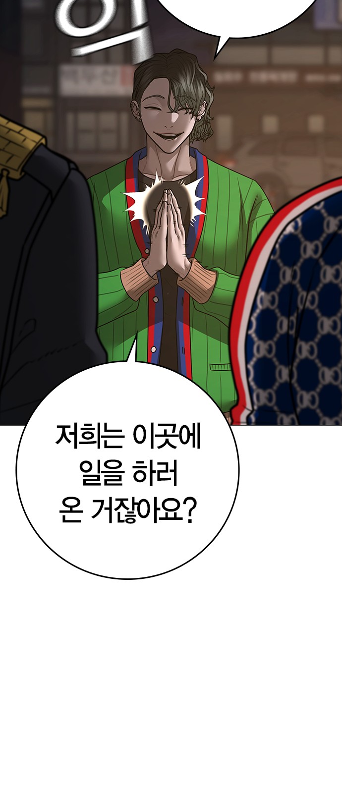 89 페이지