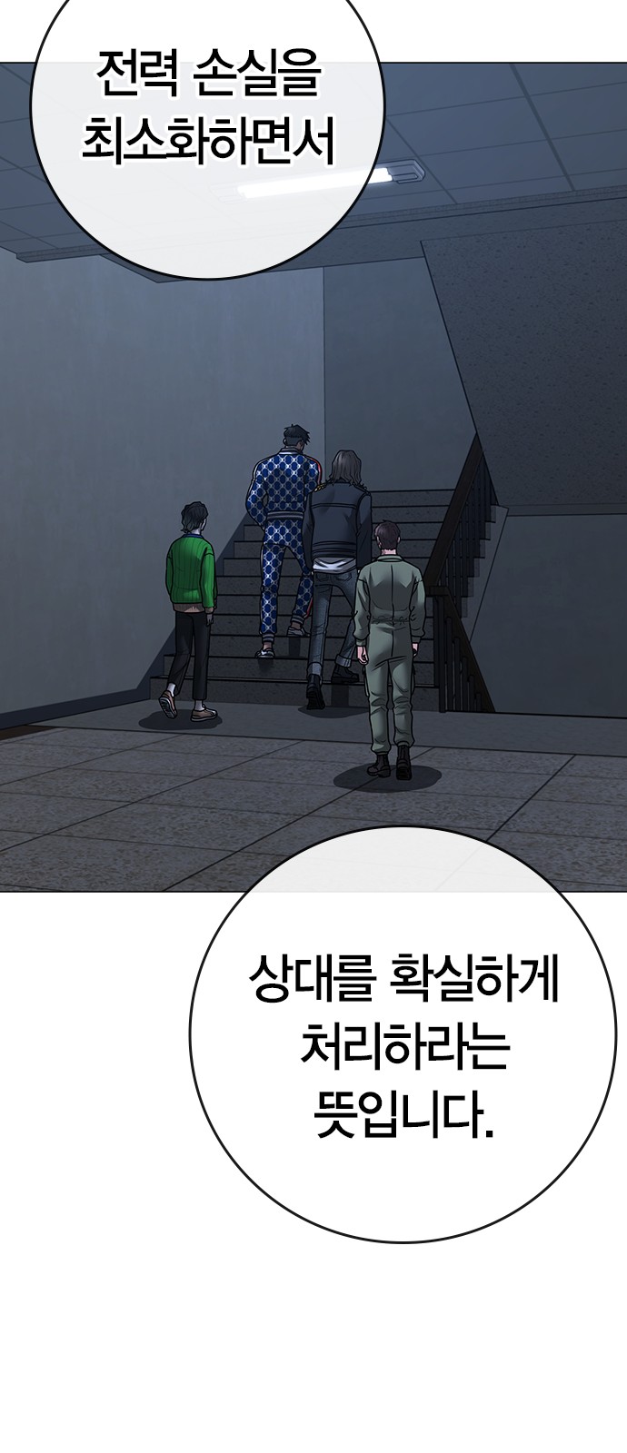91 페이지