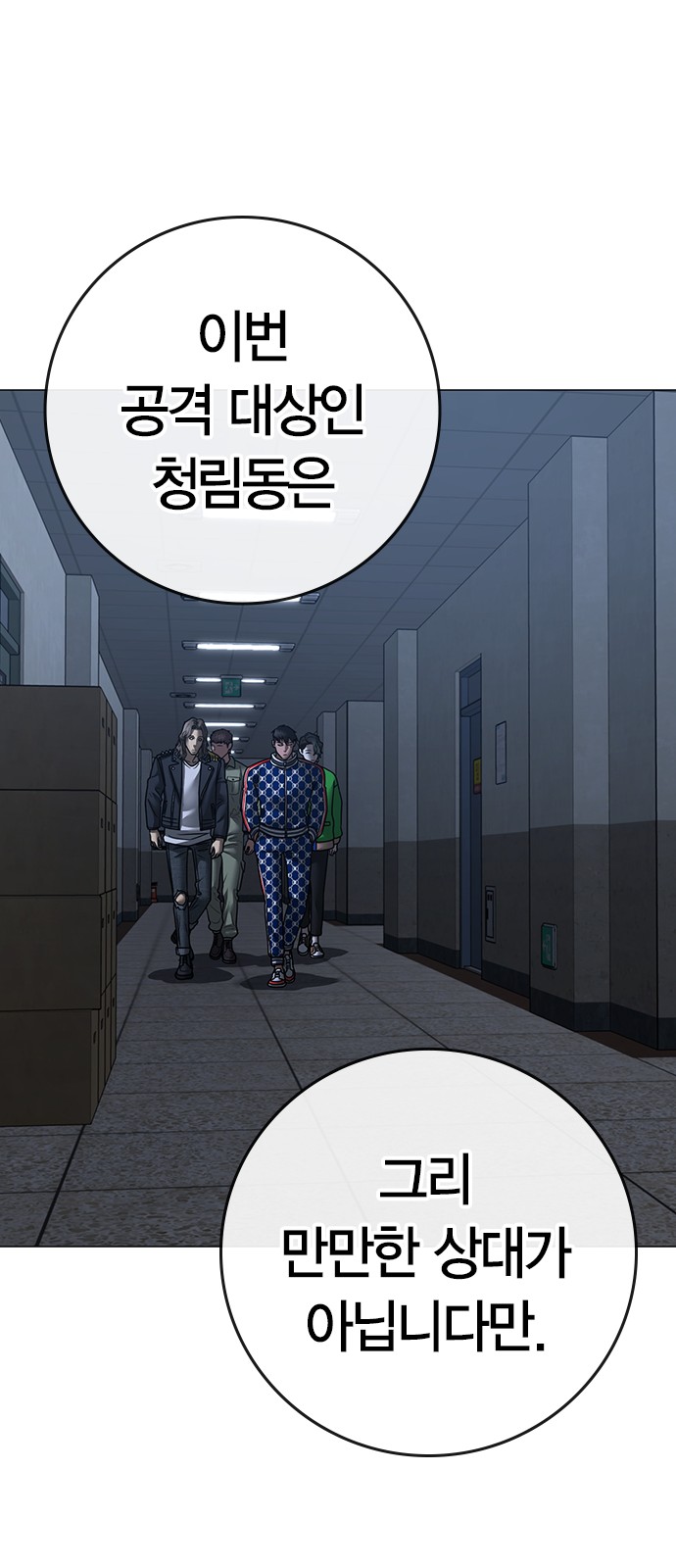 92 페이지