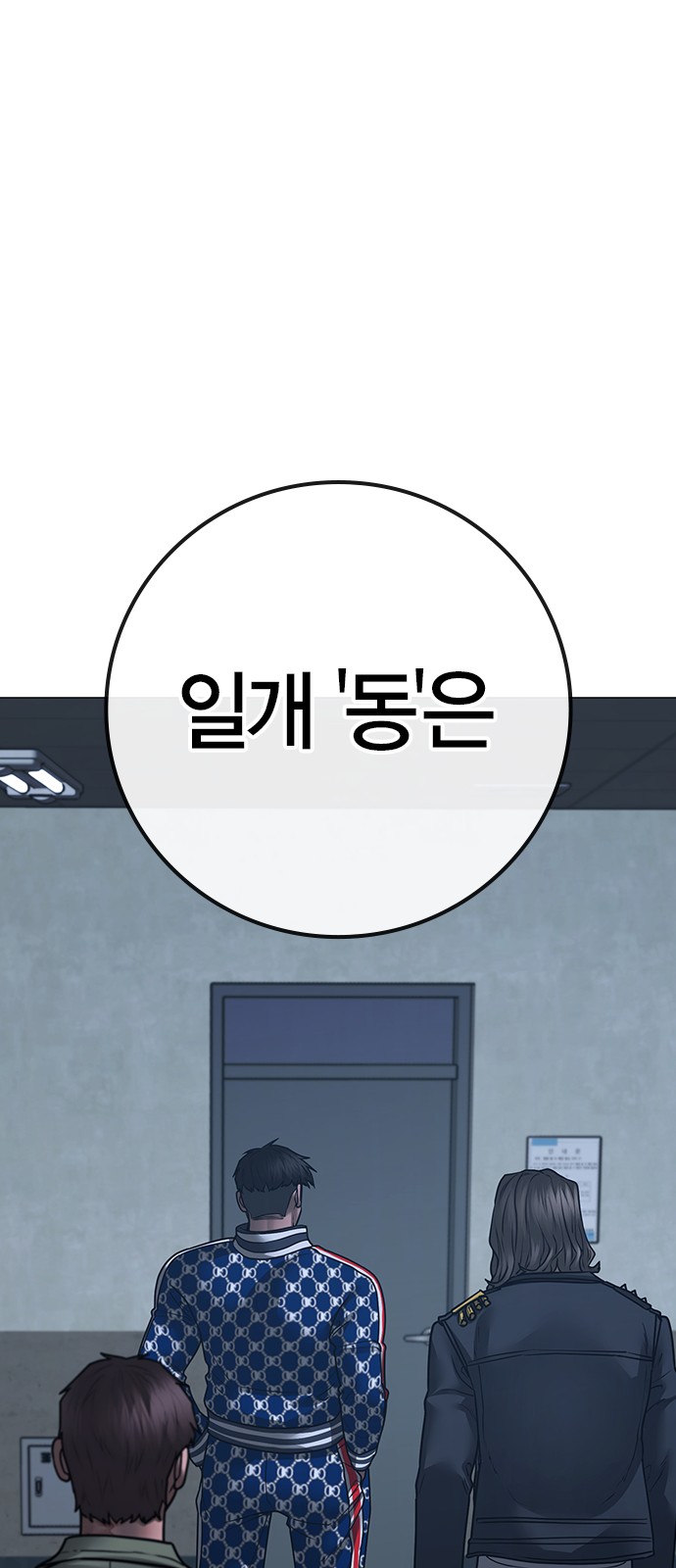 93 페이지