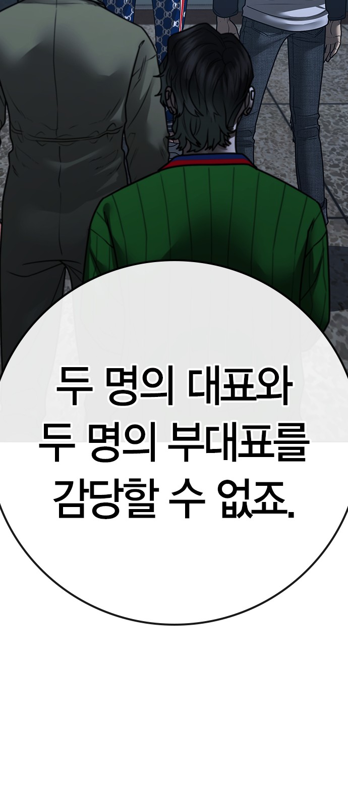 94 페이지