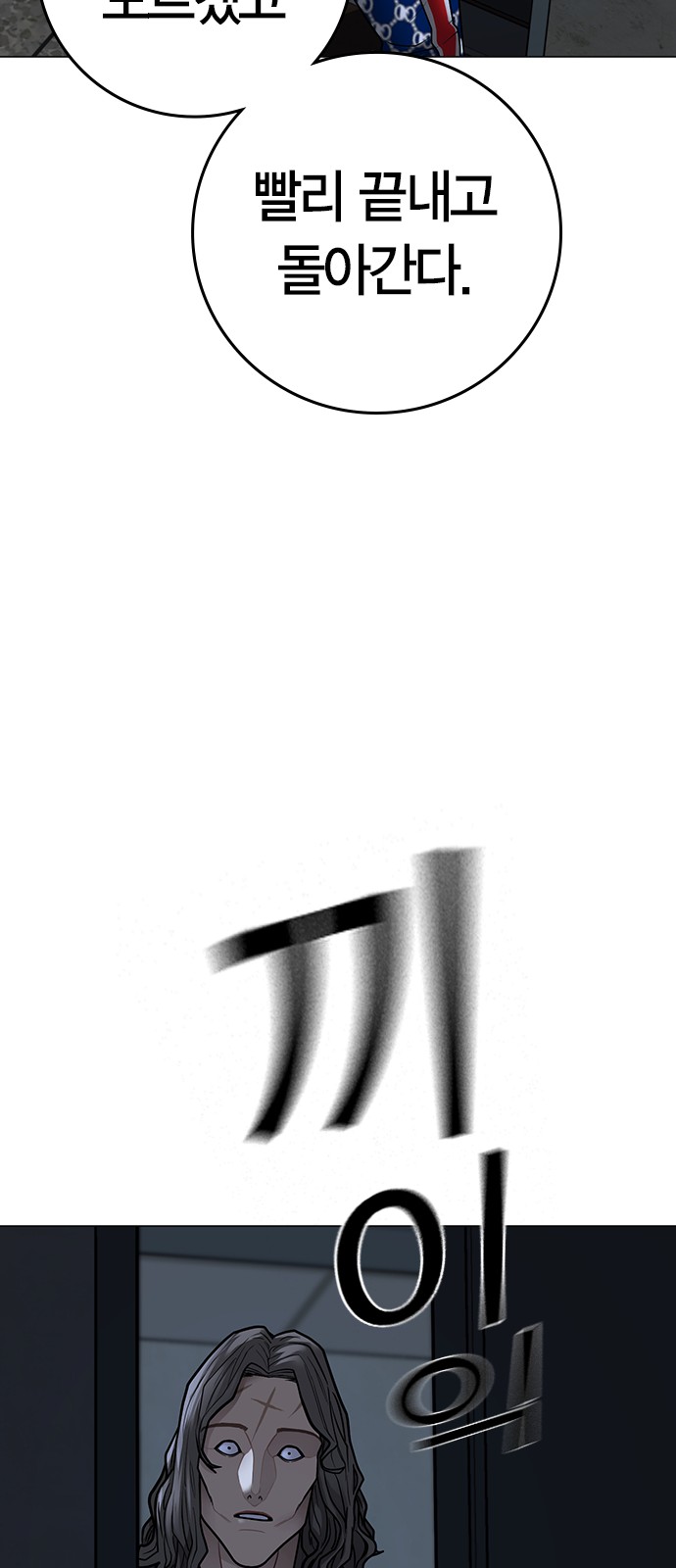 97 페이지