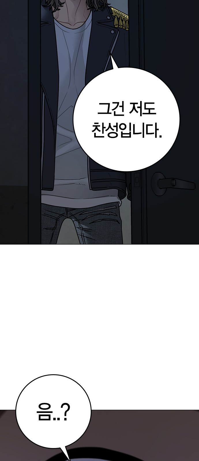 98 페이지
