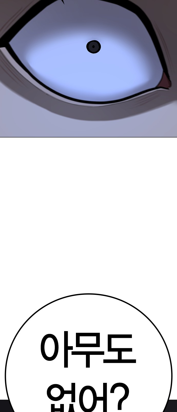 99 페이지