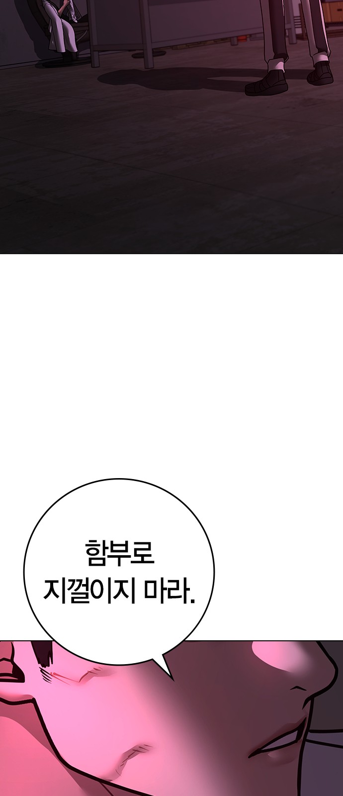 100 페이지