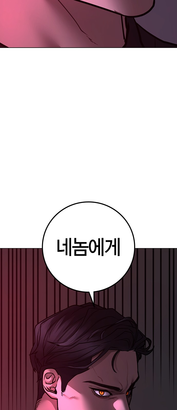 101 페이지
