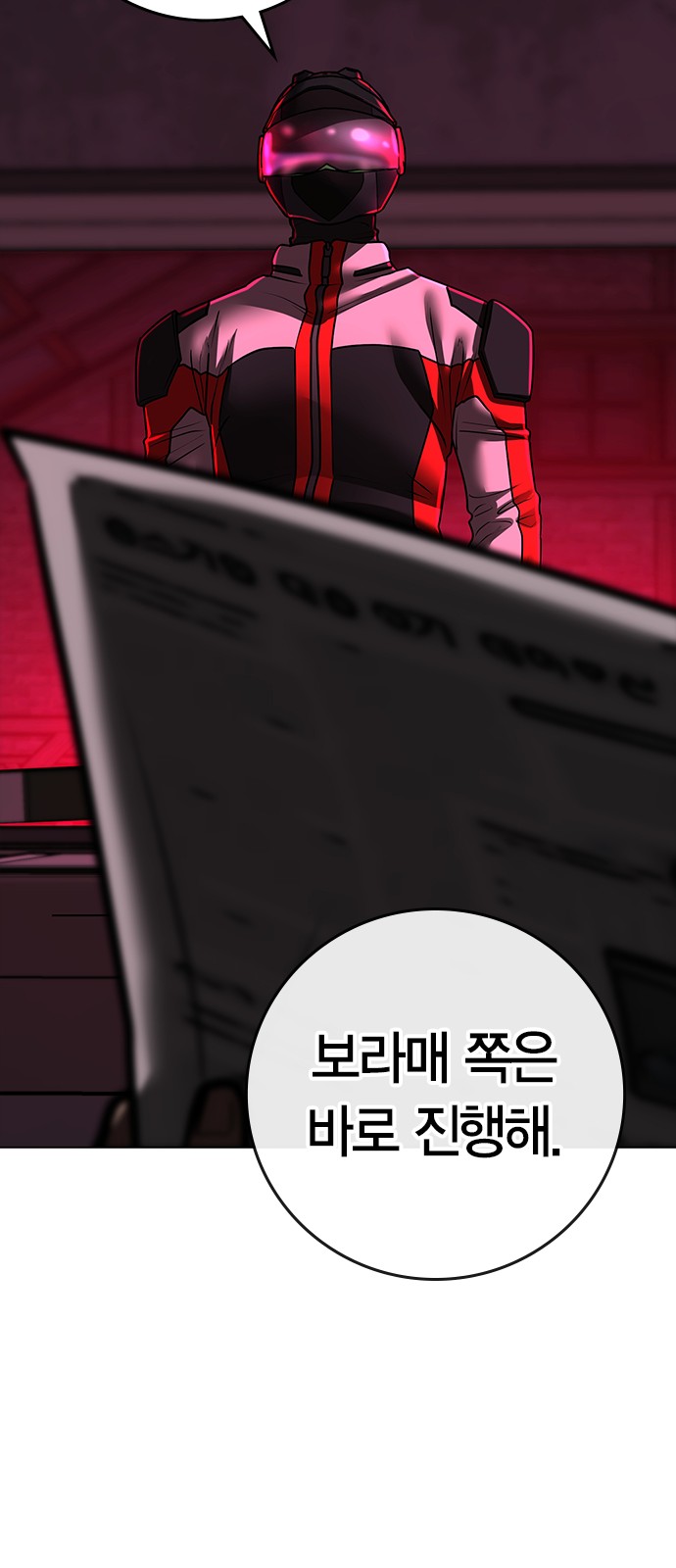 103 페이지