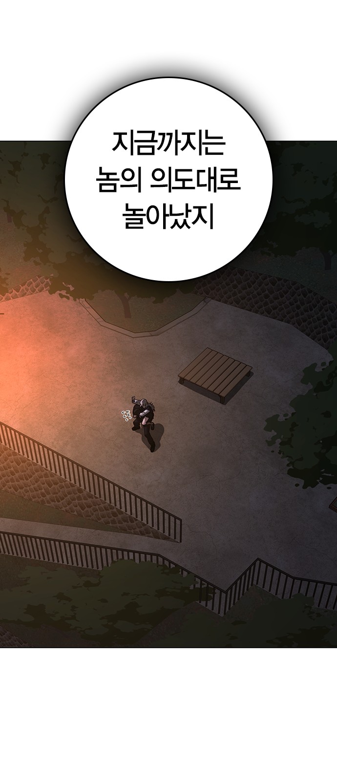 104 페이지