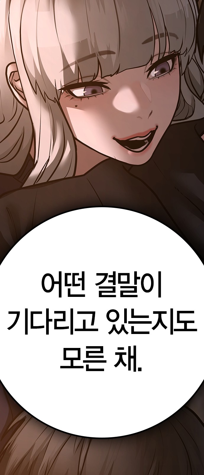 107 페이지