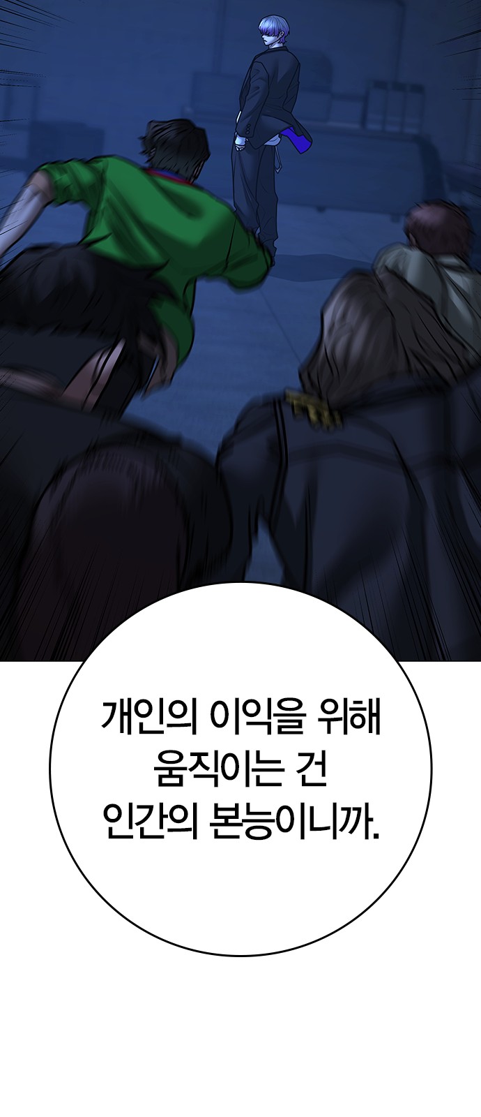 45 페이지