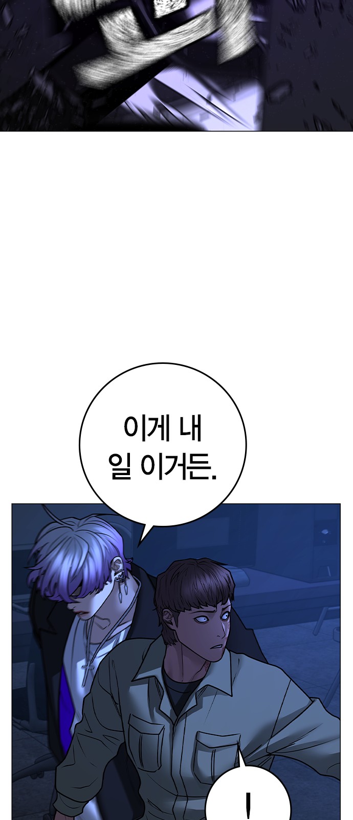 50 페이지