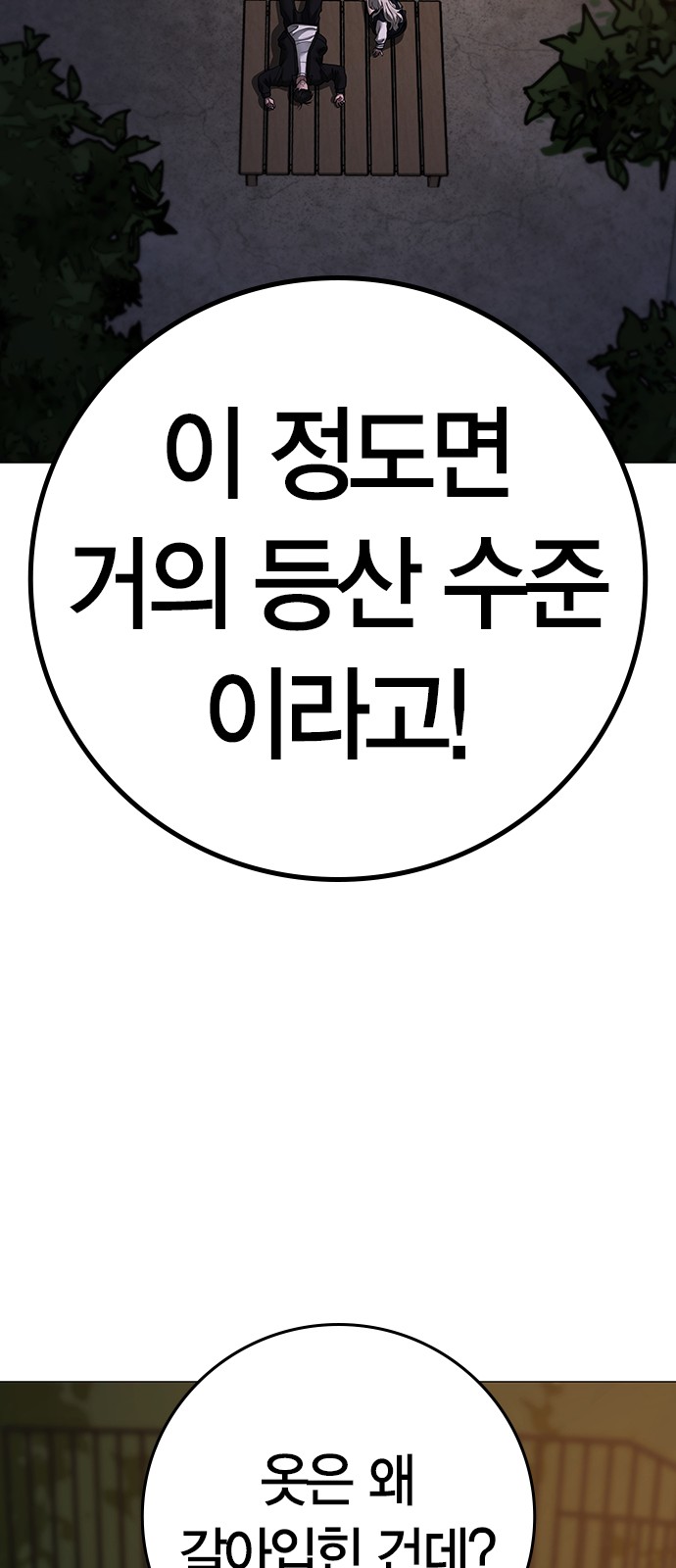 61 페이지