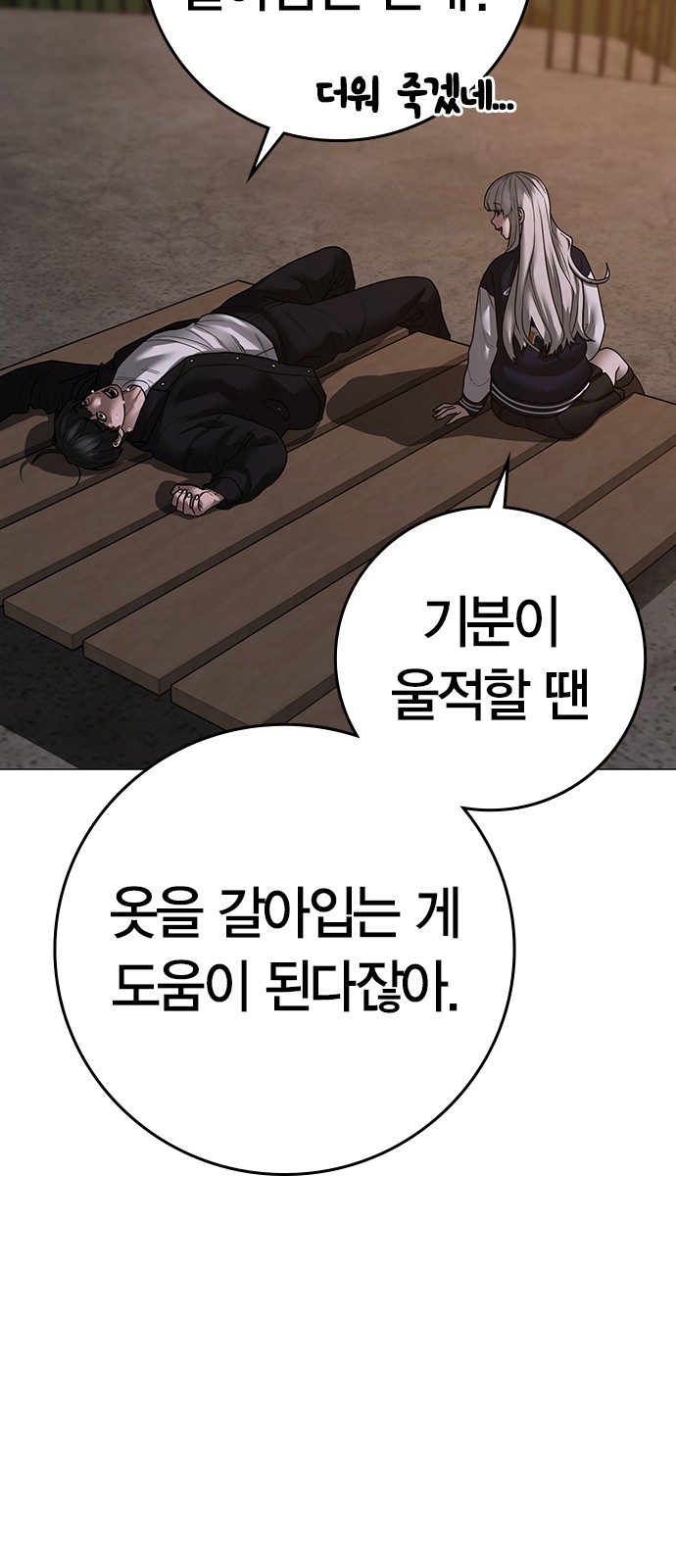 62 페이지