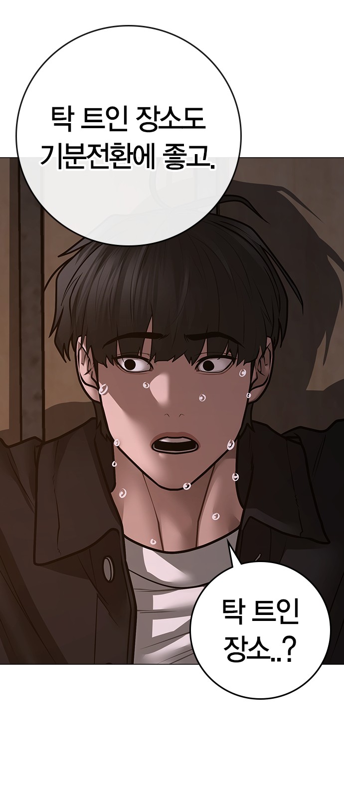 63 페이지