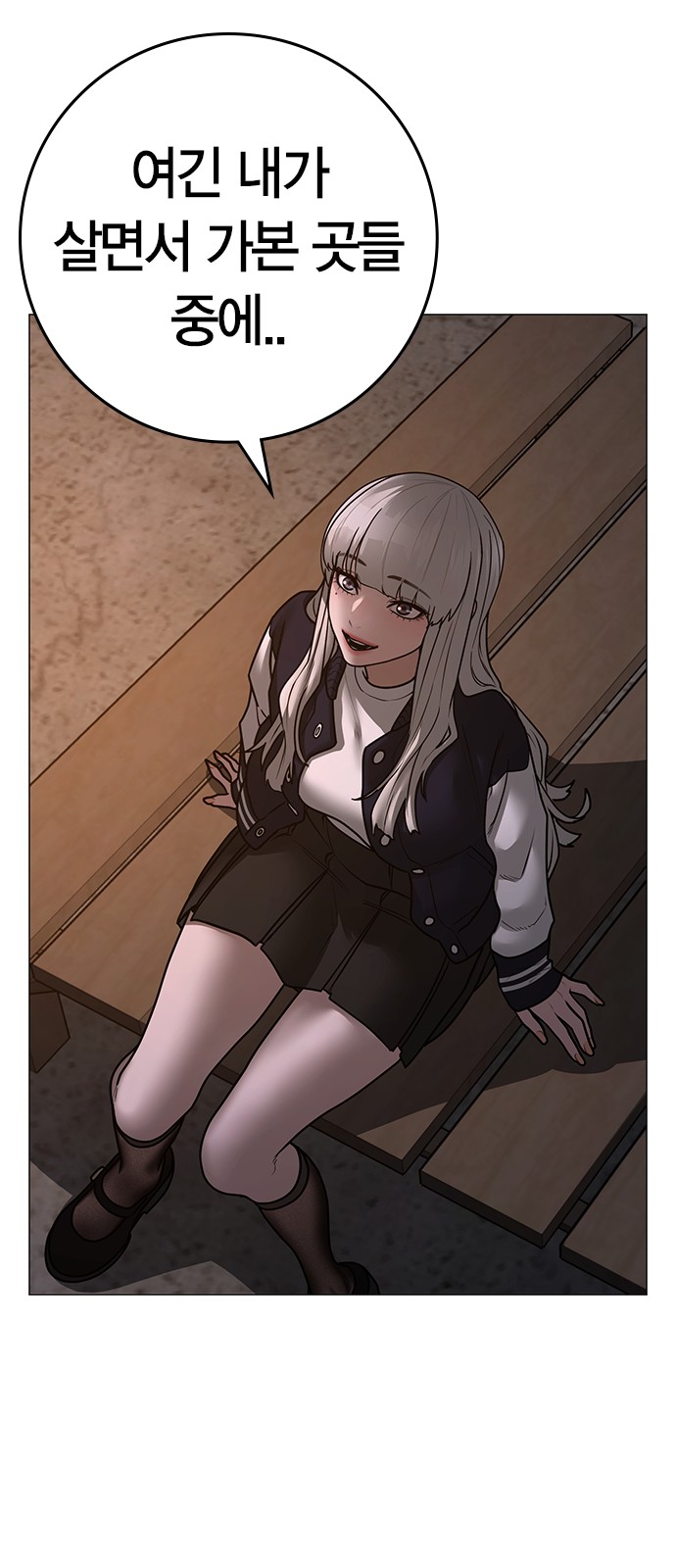 65 페이지