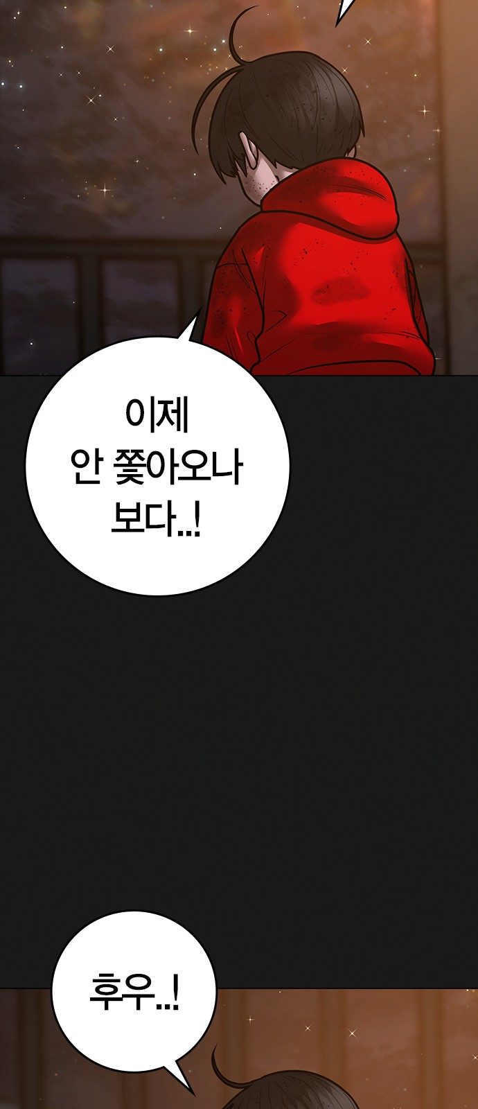 69 페이지