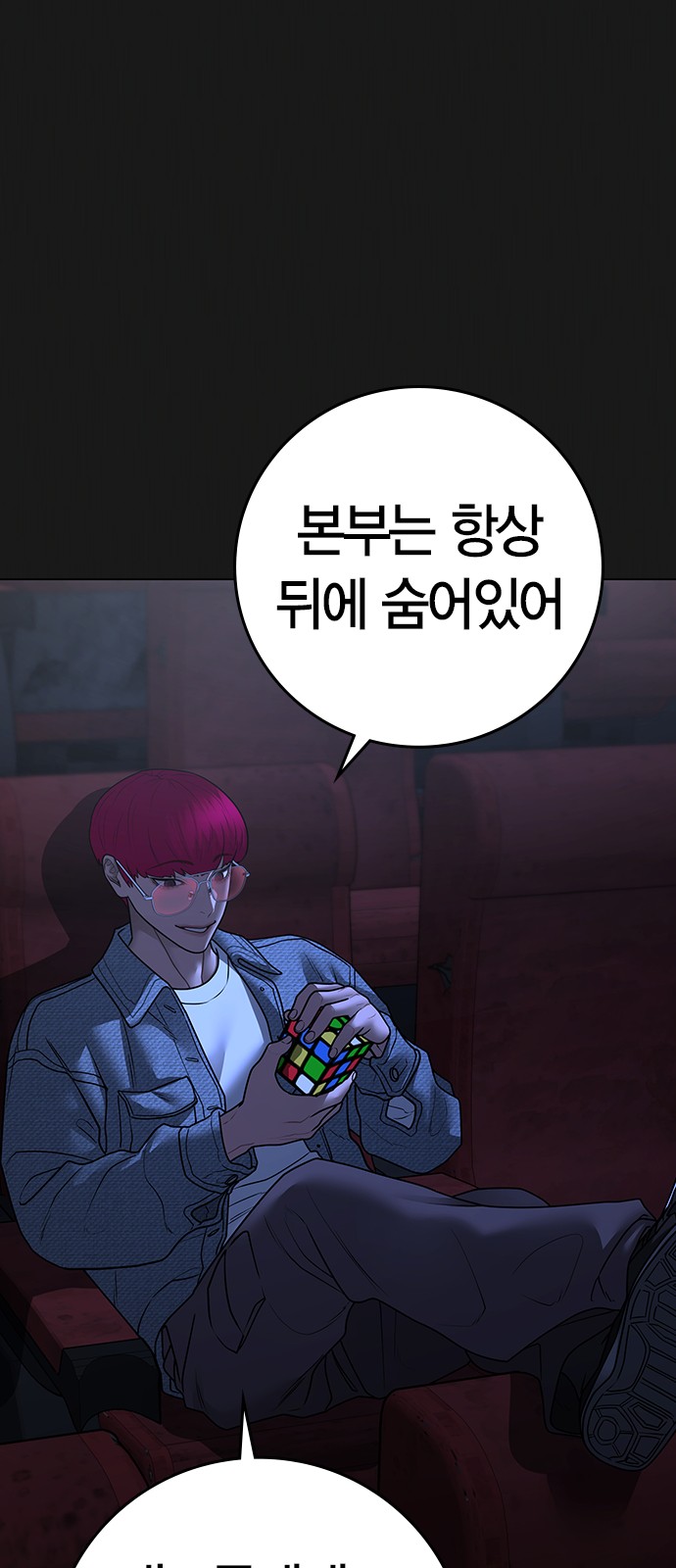 7 페이지