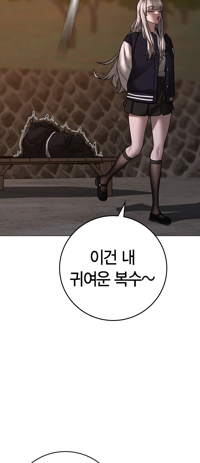 81 페이지