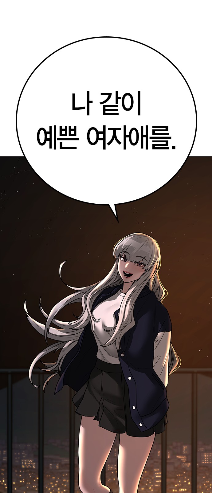 84 페이지