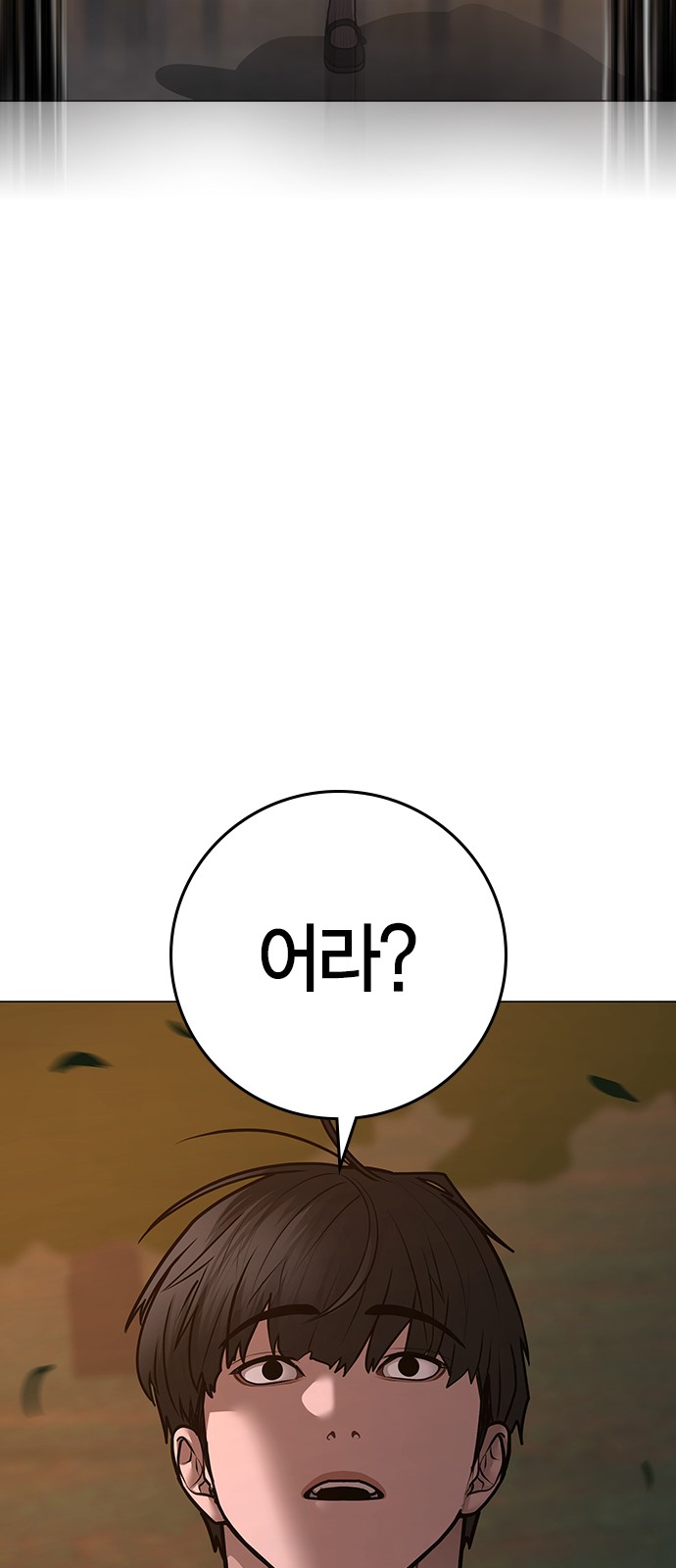 86 페이지