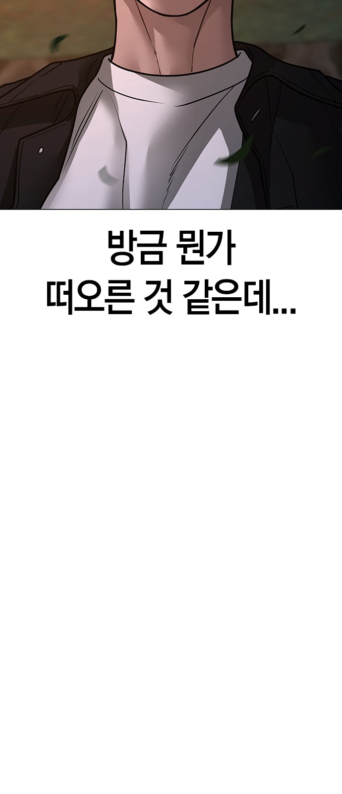 87 페이지