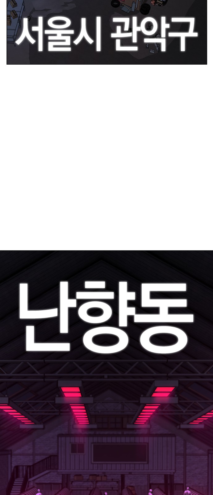 89 페이지