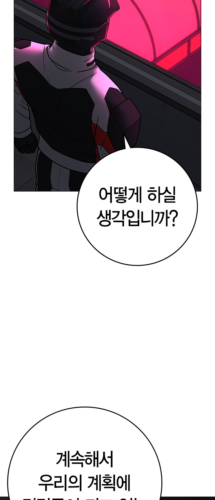 91 페이지