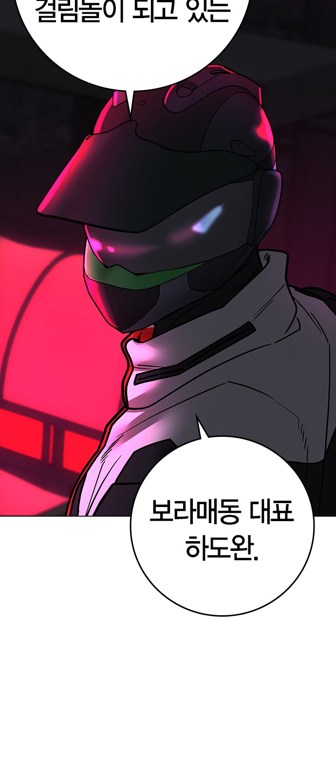 92 페이지