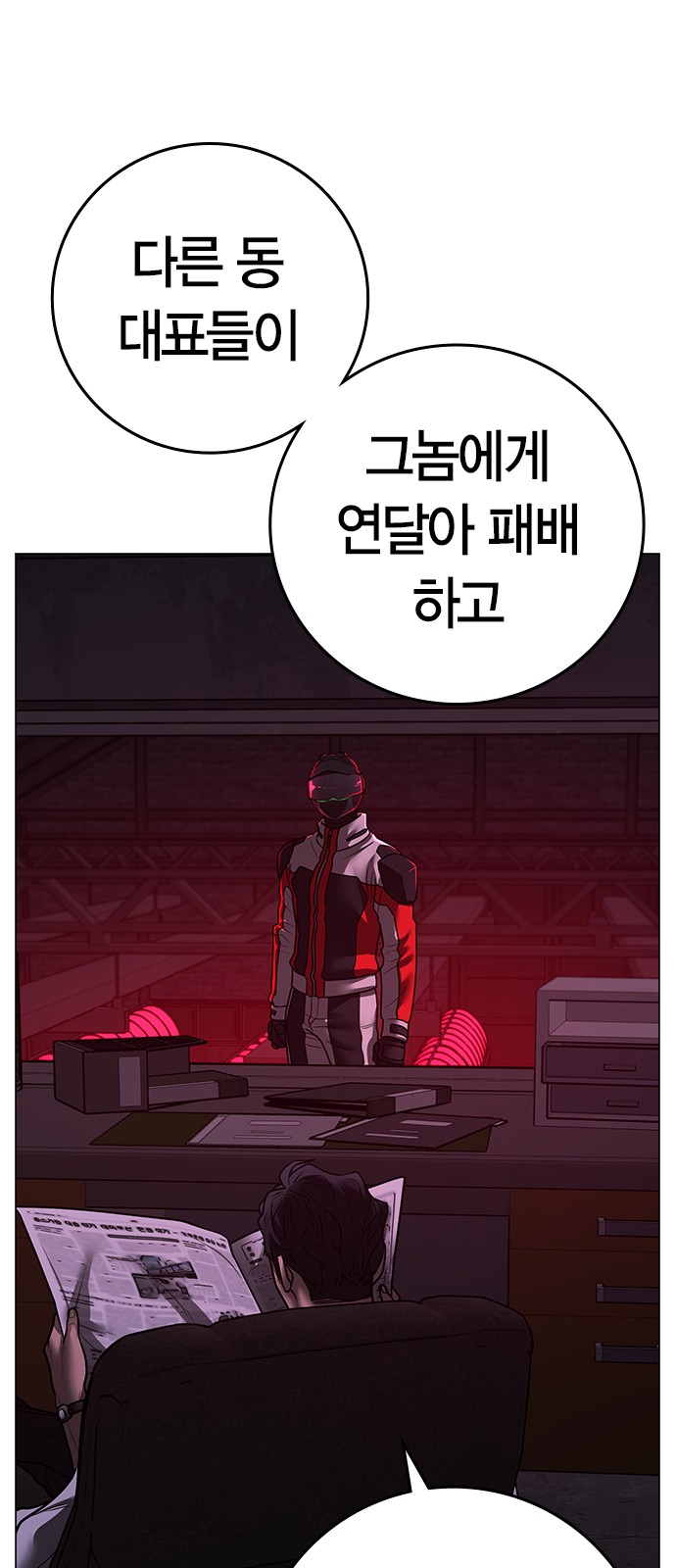 93 페이지