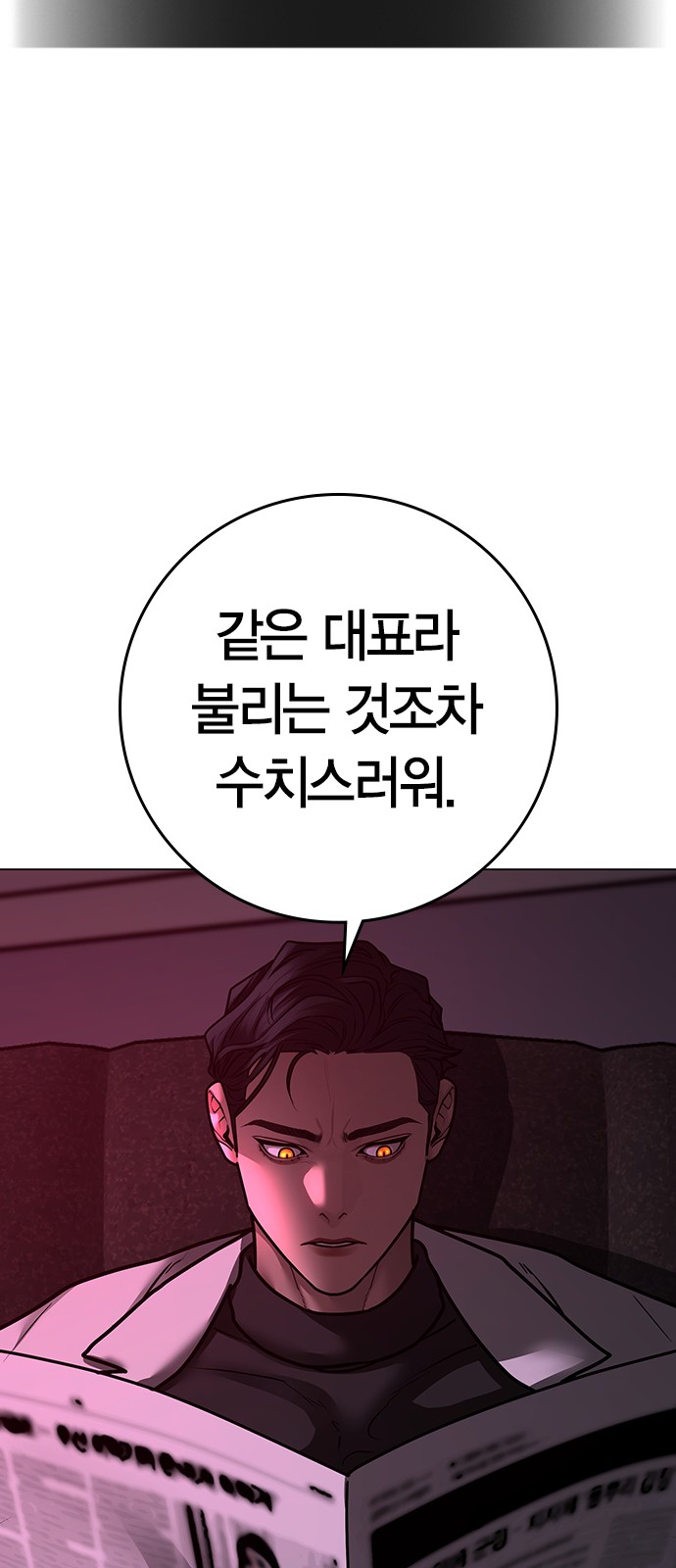 96 페이지