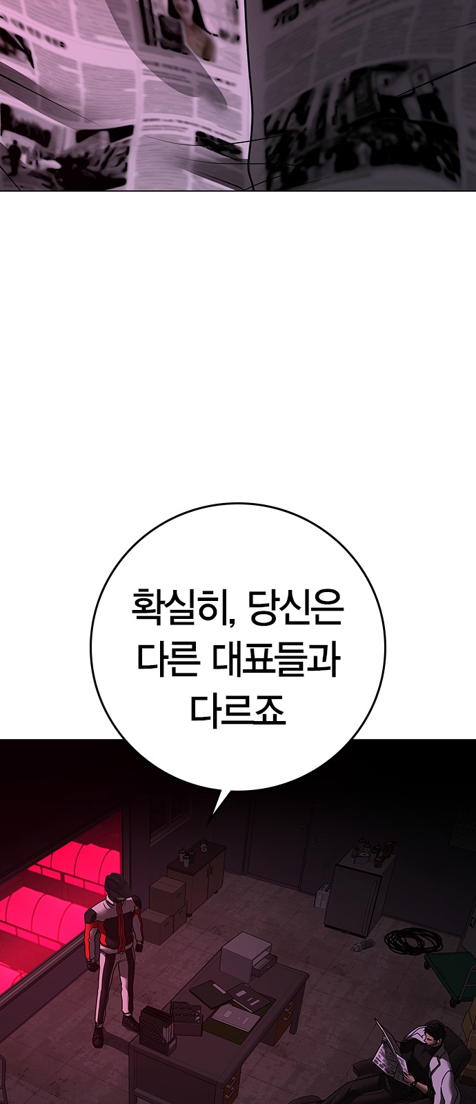 97 페이지