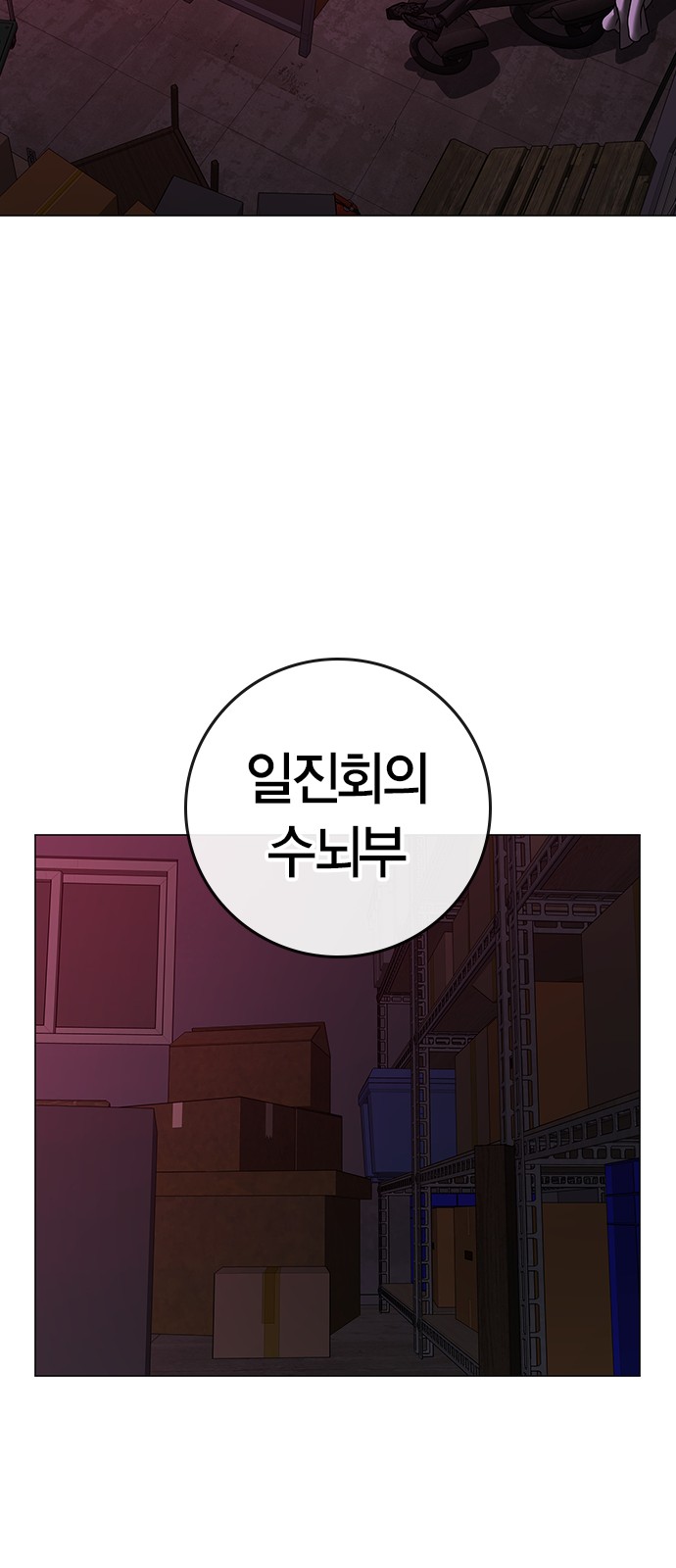 98 페이지