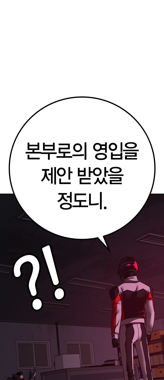 99 페이지